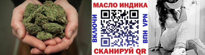 Дистиллят ТГК вейп с тгк купить наркотик kraken ссылки Губаха