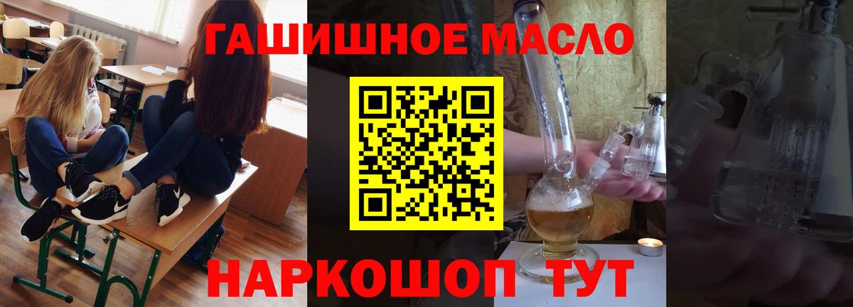 Дистиллят ТГК жижа Губаха